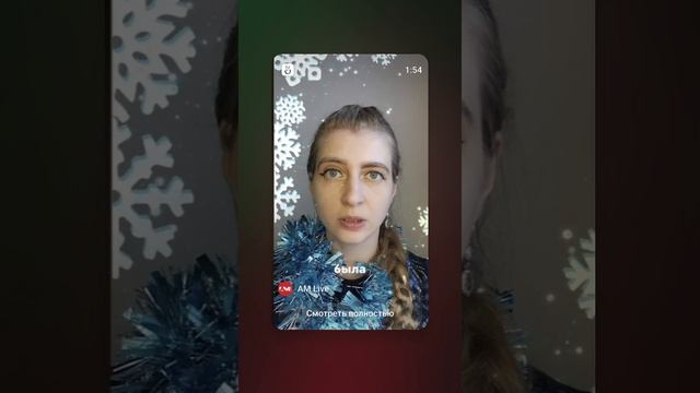 С Новым 2025 годом, дорогие ИБшники!