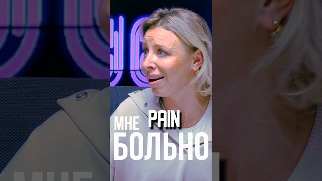 Полное видео Уже на канале!