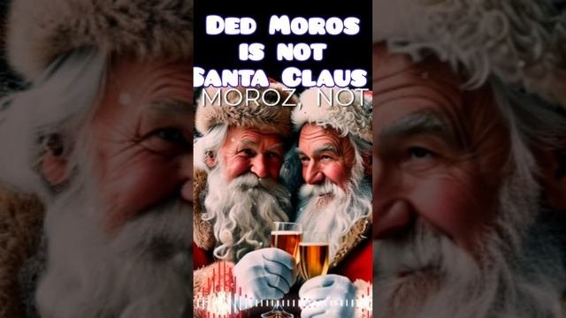 New Year's song "DED MOROZ, NOT SANTA CLAUS" (from the album Russian New Year Christmas)
