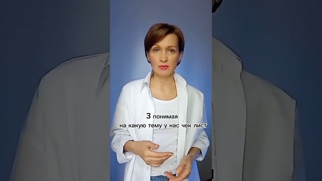 Самая простая воронка продаж через Reels