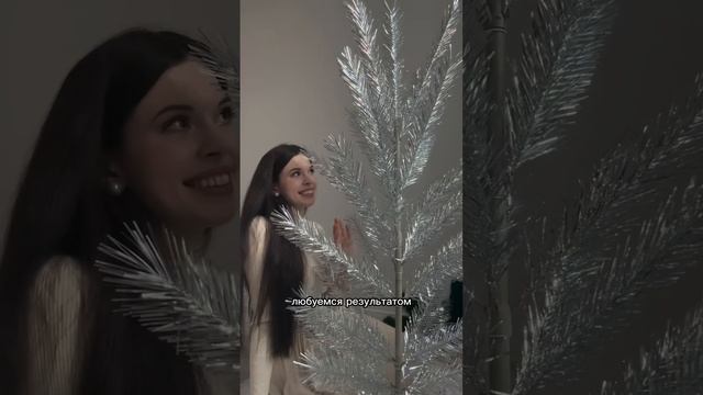 Собираем советскую ёлочку