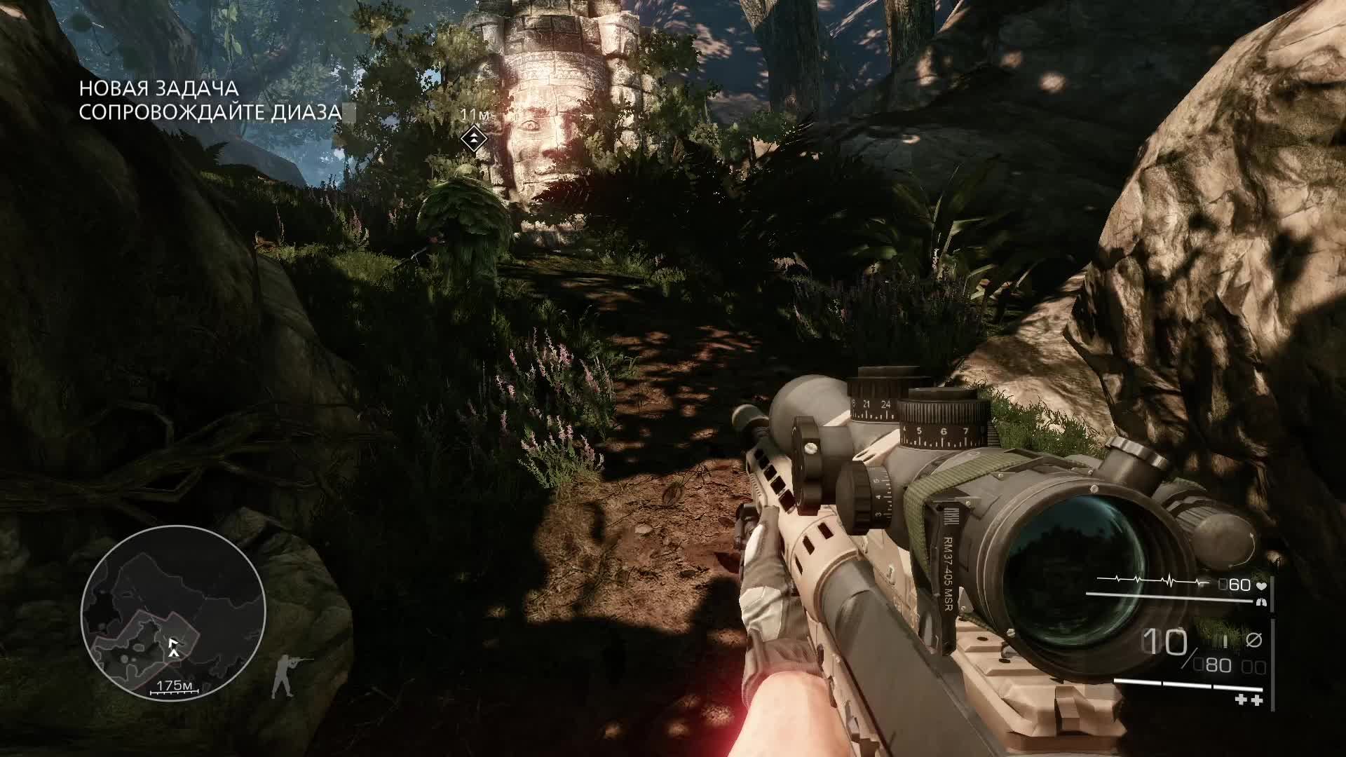 Sniper Ghost Warrior 2