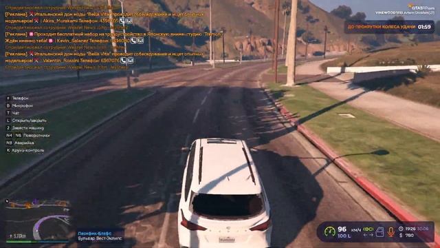 ПОКУПАЮ ЗАГОРОДНЫЙ ДОМ НА GTA 5 RP!