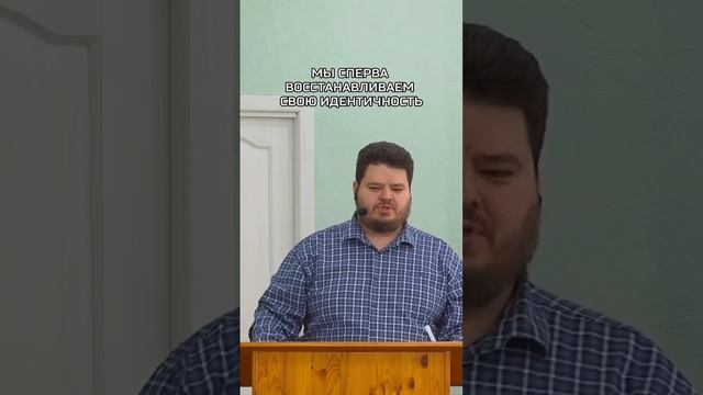 Нужно восстановить свой принцип сотворения ║Telegram канал: @gornitza_christ