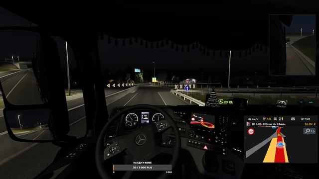 Euro Truck Simulator 2 цветы цветочки