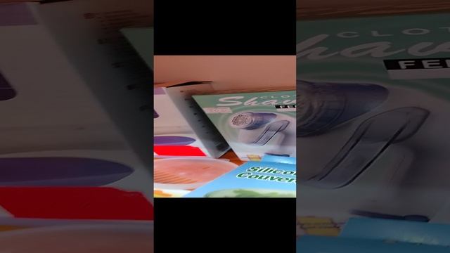 катыш