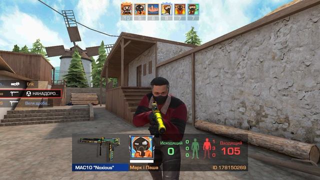 standoff 2