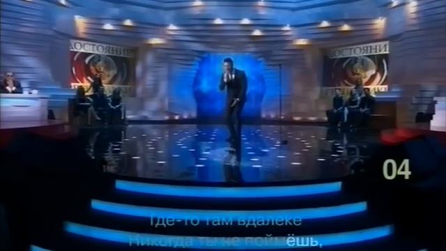 Достояние Республики 26.09.2015. Сергей Лазарев - Вьюга