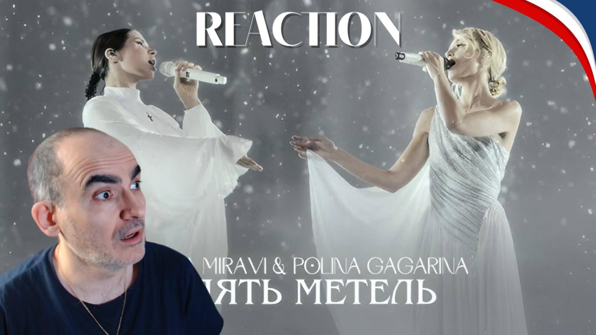 MIRAVI, Полина Гагарина - Опять метель (music)║ Réaction Française !