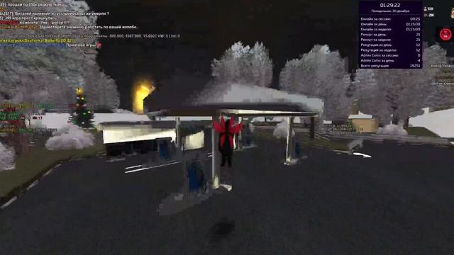 баги обновы