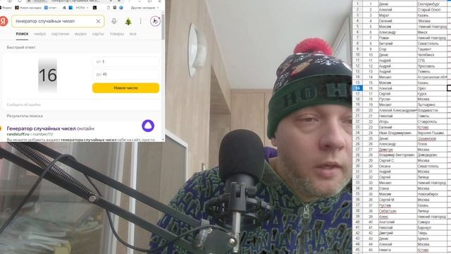 Розыгрыш сувениров от SIEGENIA