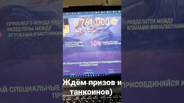 #shorts, #tanks, #to, #tankionline, #танкионлайн, #smart06, #youtube, #розыгрыш