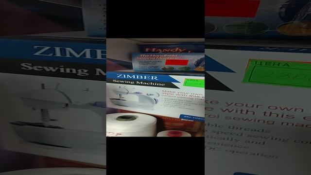 мини шв маш