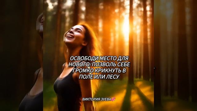 Подумай об этом