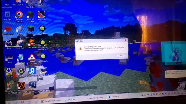 Я скачал вирус Bonzikill.exe!!!