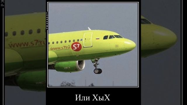 Хыхыхыхы