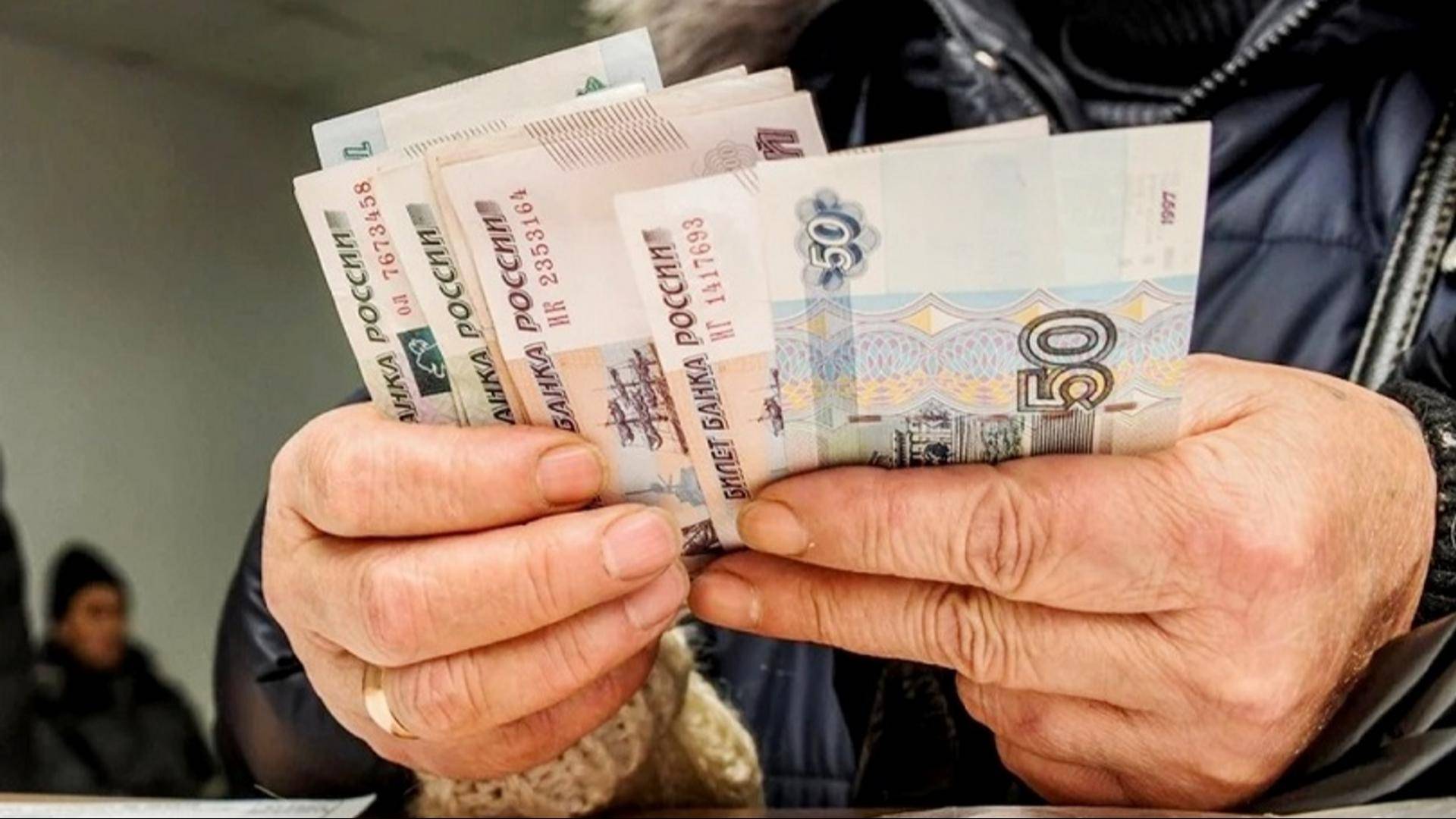 В Госдуме назвали средний размер пенсии по старости в 2025 году