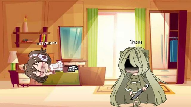 Грустно как-то(