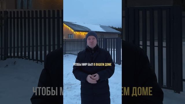 С наступающим Новым годом!