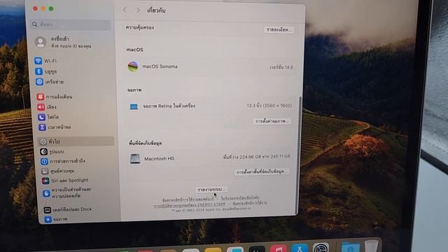เช็คสุขภาพแบต macbook sonoma
