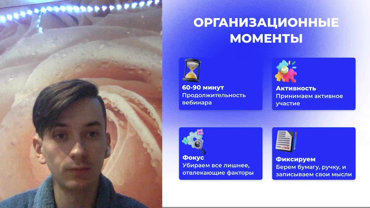 тест