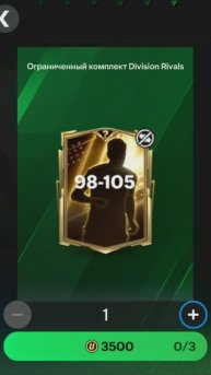 Игрок 98-105 за 3500 УНИВЕРСАЛЬНЫХ ЖЕТОНОВ #fcmobile #фкмобайл #fc25 #фк25 #shorts