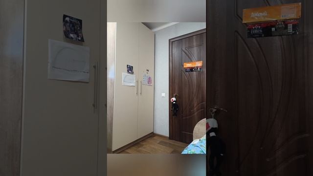 Раш