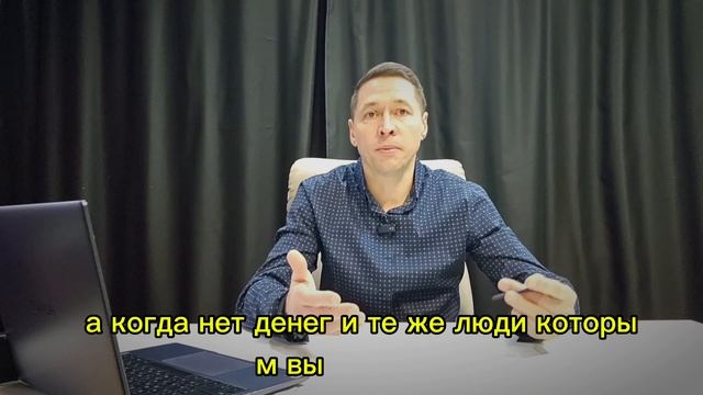 Как вернуть драйв  и уверенность в бизнесе?  Избавьтесь от страхов и обид.