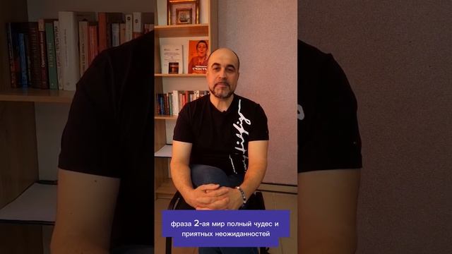 4 Фразы, которые помогут кратно вырасти