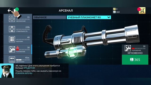 ЛЮДИ В ЧЁРНОМ ПРОХОЖДЕНИЕ ИГРЫ НА АНДРОИД!