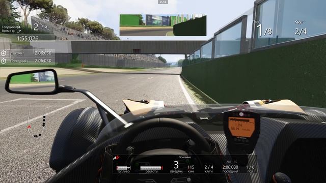 Asseto Corsa - KTM X-Bow R - Vallelunga (1-е место)