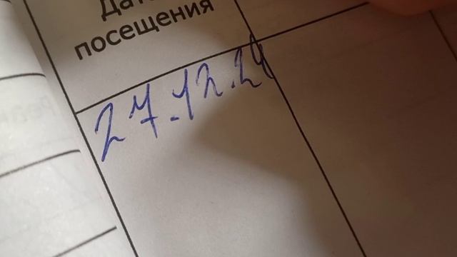 Психолог часть 2. (последняя)