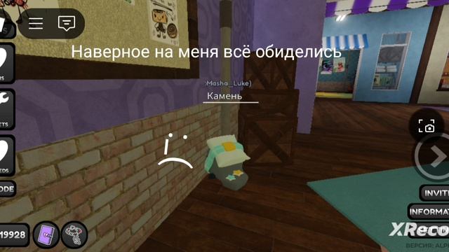 наверное на меня все обиделись сходка будет в 17:00.