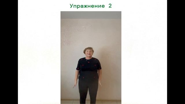 Смехотерапия 2