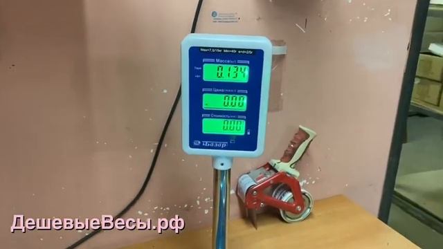 МТ МГЖА Базар | МИДЛ | Весы торговые
