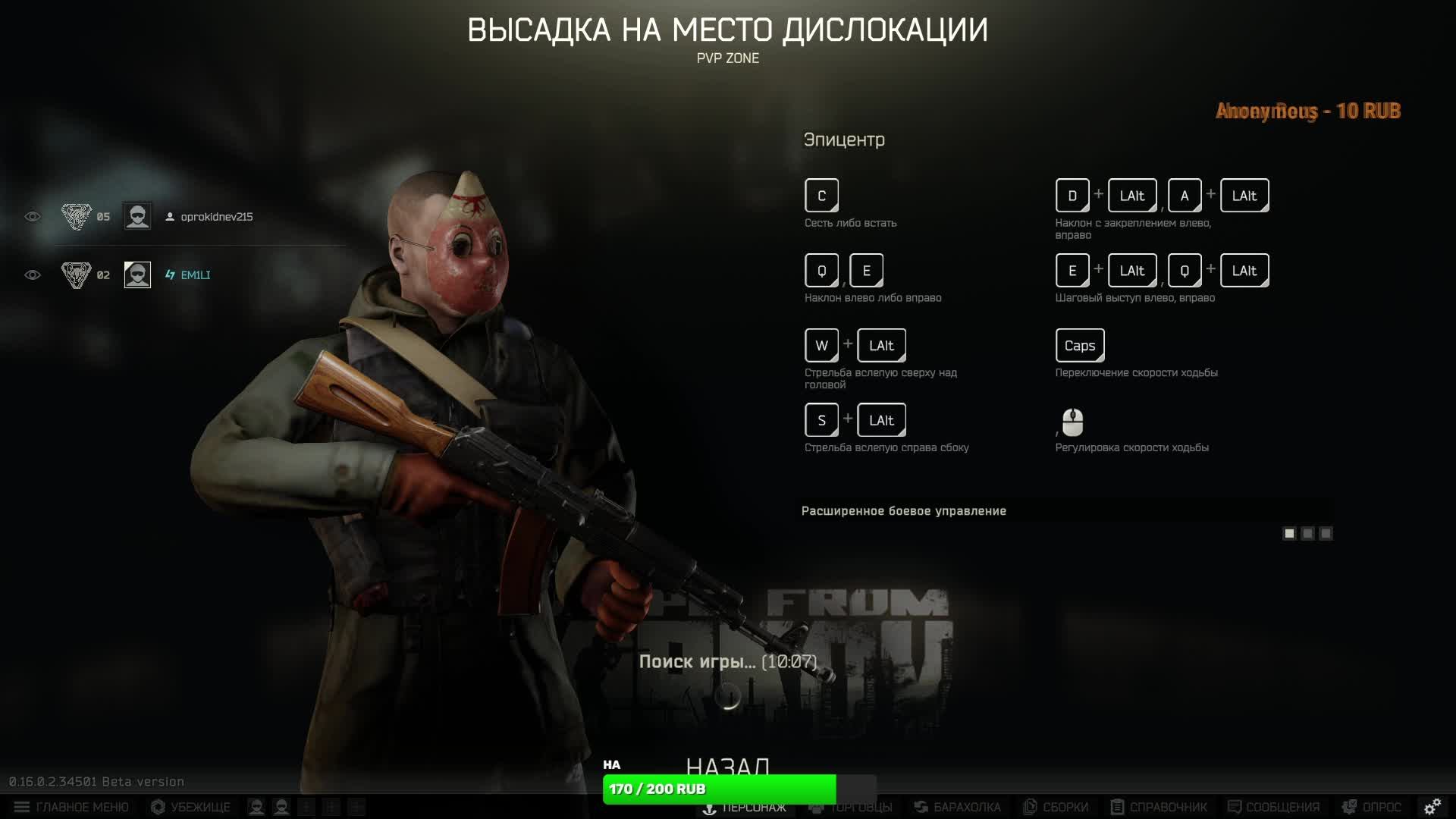 пытаюсь выжить в таркове коппер