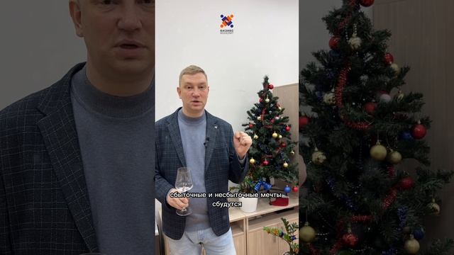 🎊Поздравляем с наступающим 2025 годом!