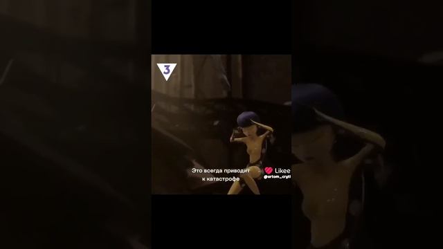 Эдит Леди Баг