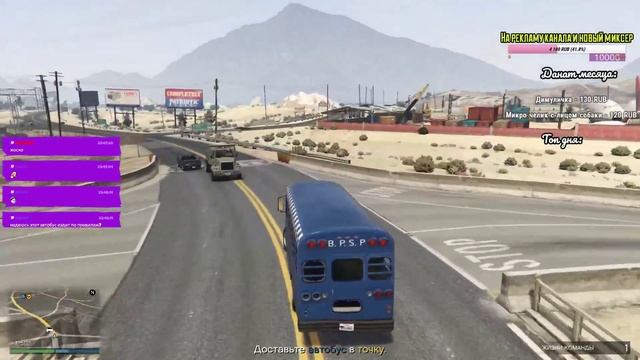 ❤ GTA 5 Онлайн! ❤ Переходи на Твич канал! https://www.twitch.tv/teentaclesstream