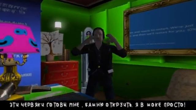 GTA Вася город