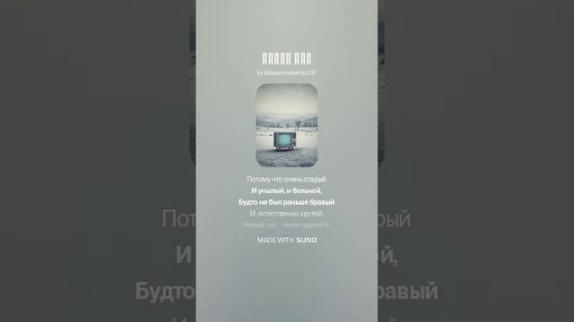 Новый год