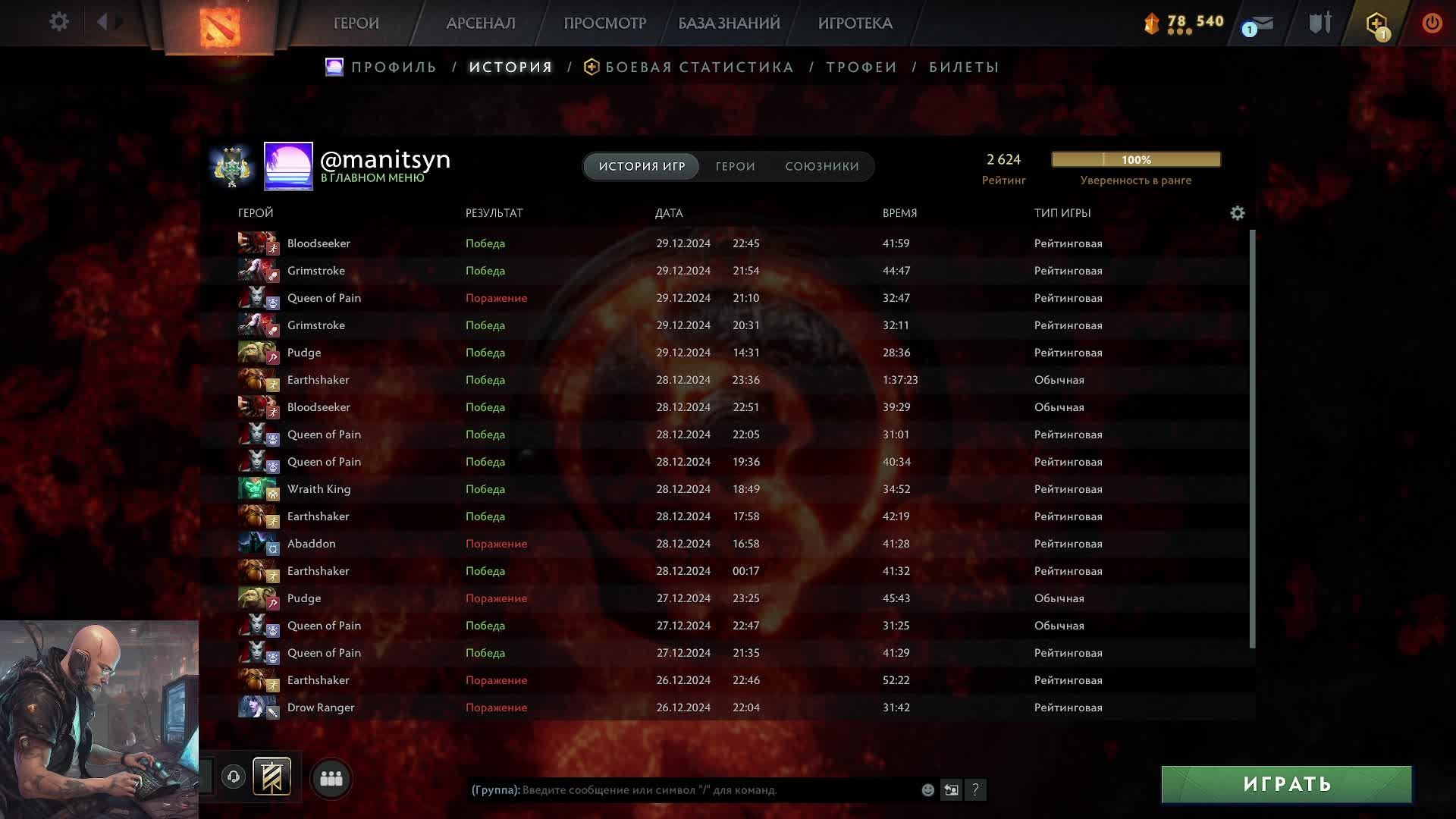 [PLAY DOTA2] В ОЖИДАНИИ ПОЙМАТЬ ЛУЗСТРИК 🦞 дота 2