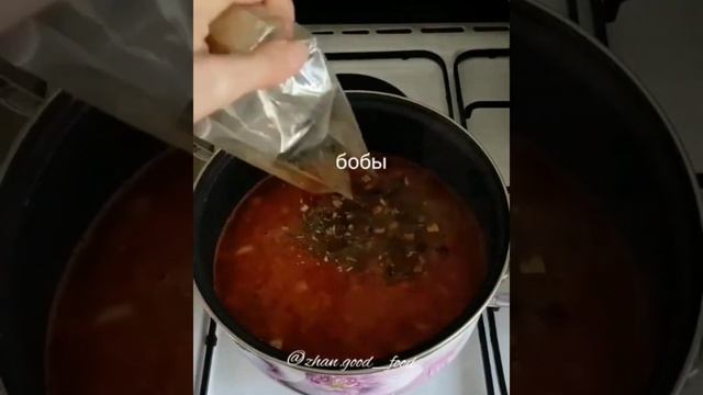 Суп из бобов с мясом и овощами. Вкусно и полезно!😋👍