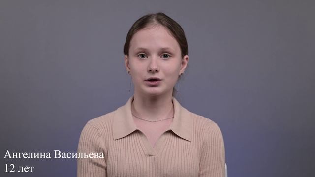 Ангелина Васильева, 12 лет,  визитка