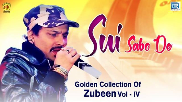Sui Sabo De চুই চাব দে - Full Audio | Assamese Remix Song | Zubeen Garg | Love Song | Abhimani Mon