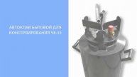 Стеклотара на Sklobanka.com обзор за 11.01.2020