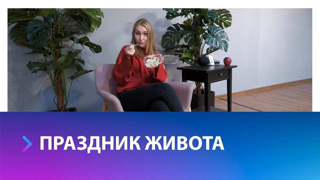 Что съесть в новогоднюю ночь?