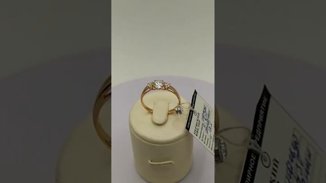 Кольцо из золота 585 пробы.Артикул К-430. Цена на день публикации 6800 р/ гр. Размеры с 16.0 до 17.5