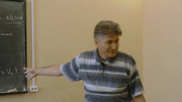 Лекция 13. Реликтовое излучение