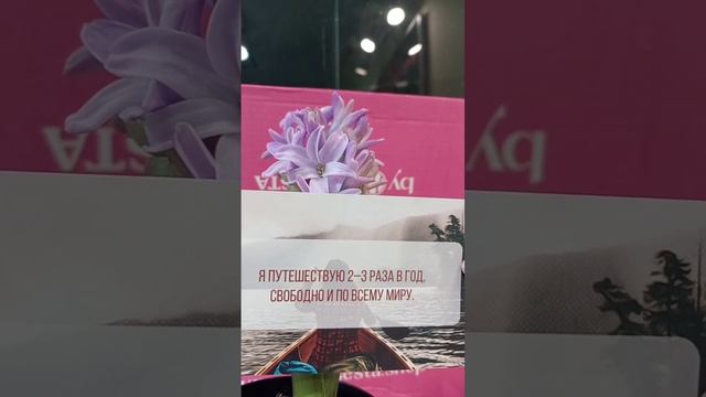 СОВЕТ ДЛЯ ТЕБЯ 👫🌲
